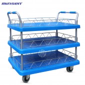 鳴升 靜音推車  兩層/三層推車靜音腳輪、餐廳推車、餐飲搬運車、帶護欄推車扶手