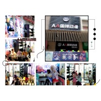 AA國際動漫加盟優勢多嗎？