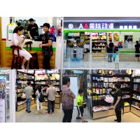 怎么開一家動漫加盟店