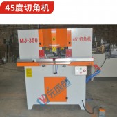 超薄燈箱切角機 通風口切角機械 鋁材門窗45度鋸機廠家