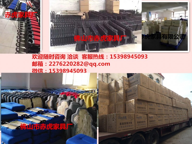 普通座椅半成品 - 萬能看圖王