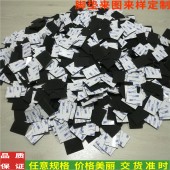 定制黑色eva方形腳墊 eva泡棉墊 圓形壓紋eva腳墊 防滑eva腳墊