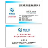 供應SL4419 SOP-8封裝P溝道 -30V -9.3A 24毫歐的MOS管