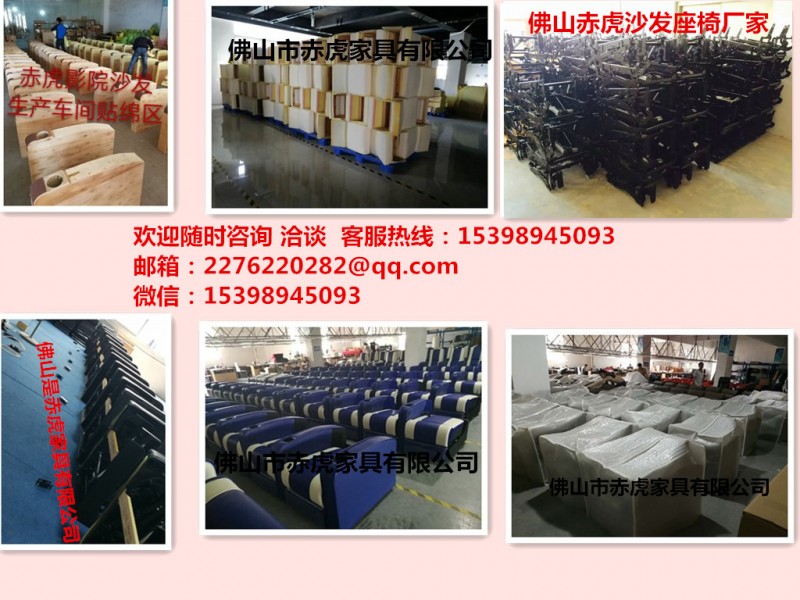 沙發座椅半成品