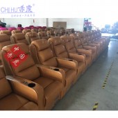 高端多功能真皮沙發 家庭影院VIP沙發、辦公配套沙發 影院沙發椅佛山赤虎工廠直銷