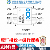 OC5808L內(nèi)置100V 2A MOS，輸入電壓8V~90V降壓型