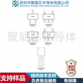 QX2303 1-3個(gè)電池的電子設(shè)備 升壓DCDC變換器， 電壓2.5-5V