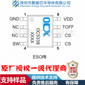 OC5338內(nèi)置 100V /3A 功率 MOS 降壓型 LED 恒流驅(qū)動(dòng)器