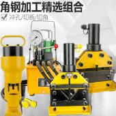 山東工廠直銷角鋼切斷機