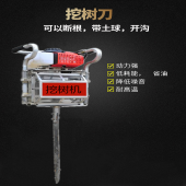 山東工廠直銷挖樹機