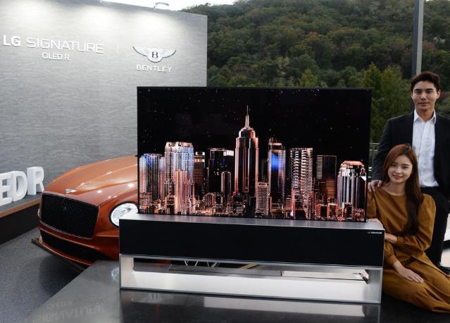 LG第三季度利潤增長23％