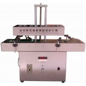 立式全自動電磁感應鋁箔封口機廠家,價格及圖片參數(shù)