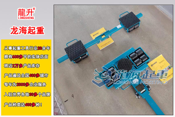 美式組合式搬運小坦克圖片