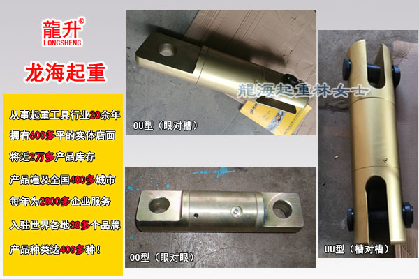 5萬向旋轉接頭圖片