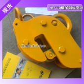 土木工程用鋼板夾鉗,HA-60橫吊鋼板夾鉗,龍海起重?zé)o假貨
