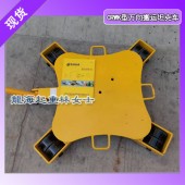 8噸萬向搬運坦克車,crwk型萬向搬運坦克車可定制鋼輪