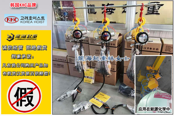 KHC環鏈氣動葫蘆圖片