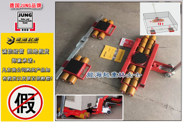 德國JUNG重型搬運小坦克圖片