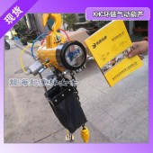 涂裝線用氣動葫蘆,韓國KHC氣動葫蘆可配懸臂吊使用