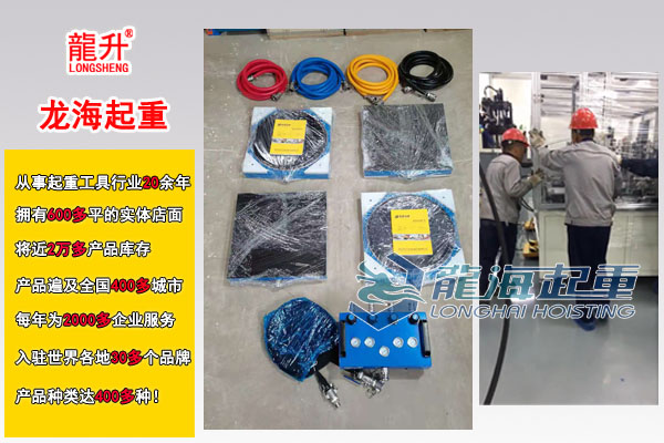 龍升氣懸浮搬運車圖片