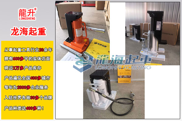 龍升爪式千斤頂圖片