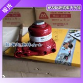 5噸迷你型千斤頂,MASADA迷你型千斤頂龍海起重無假貨