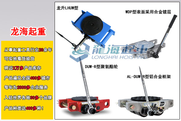 手搖搬運(yùn)小坦克圖片