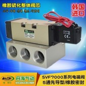 韓國DANHI丹海氣動換向閥6分電磁氣閥VF7120~7520硫化閥芯換向閥