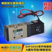 韓國DANHI丹海VF3130二兩位五通電磁閥2位5通換向氣閥氣缸控制閥