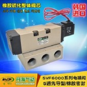 韓國丹海DANHI 電磁閥換向閥雙線圈VF6120~6520橡膠硫化整體閥芯
