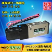 韓國DANHI丹海VZ5120-5520兩位五通氣動電磁閥