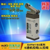 韓國DANHI丹海SVFM150機(jī)控閥2位5通手動閥滾輪閥手拉閥旋轉(zhuǎn)閥按鈕