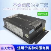 額定電流1.5千瓦三相變壓器 賽