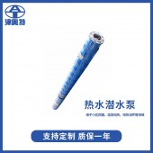 地熱抽液泵-溫泉井水提升泵_QJR耐高溫潛水泵