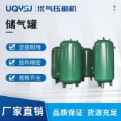 上海申江牌儲氣罐 2立方8公斤/10公斤/13公斤立式空壓機氣罐