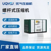 開山牌 PMVFQ15/22KW永磁變頻節能螺桿空壓機