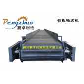 BL重型鏈板輸送機耐高溫物料輸送設備