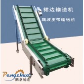 DJ型大傾角皮帶輸送機爬坡擋邊輸送設備